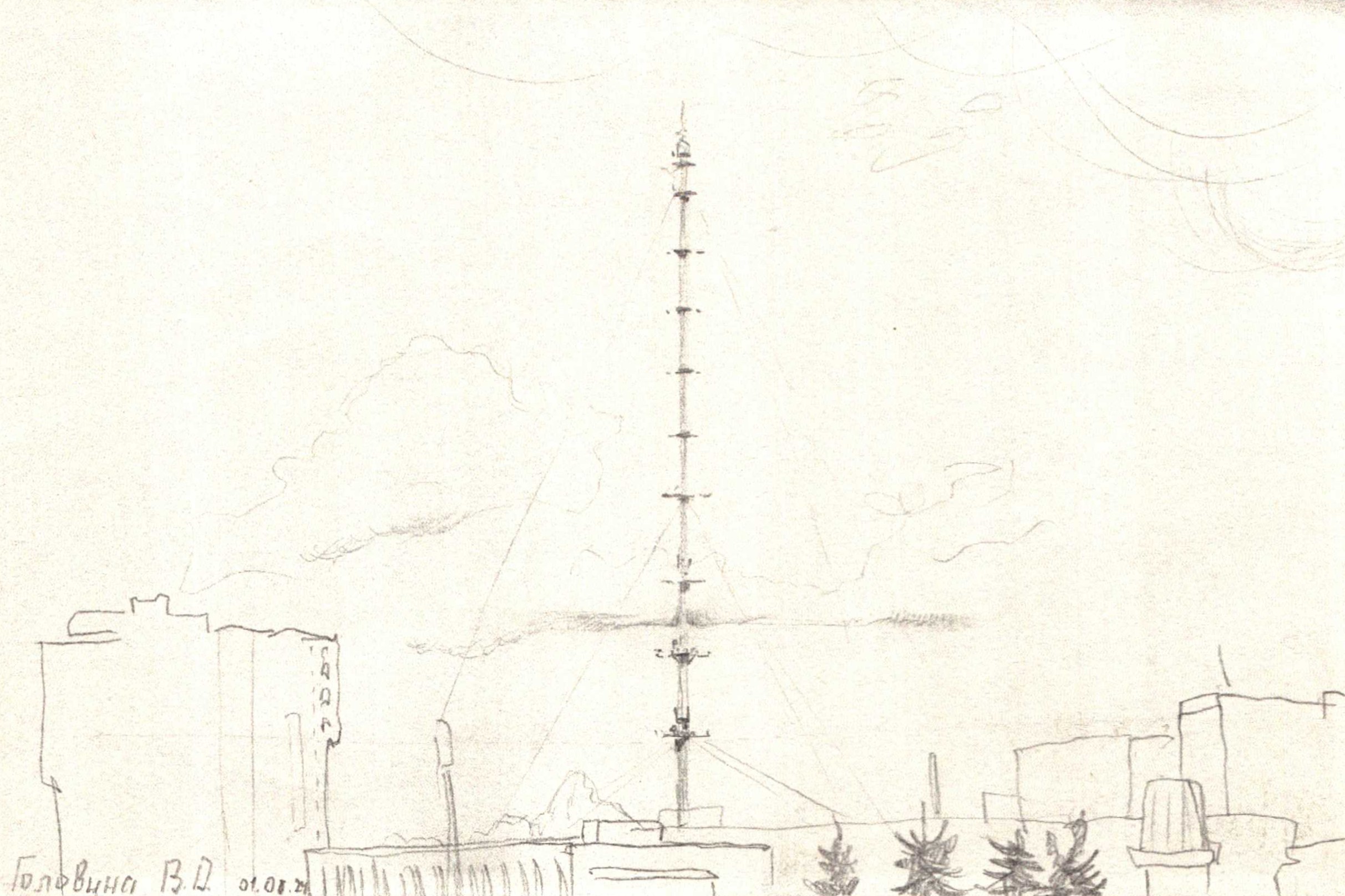 Meteorological tower - city center